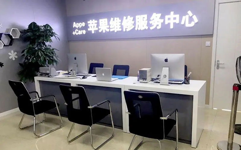 苏州相城区苹果iPad主板故障维修
